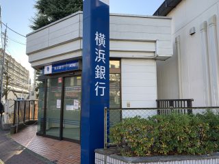 横浜銀行梶が谷支店/1,600m