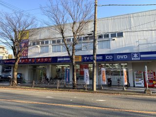 ゲオ野川店/850m