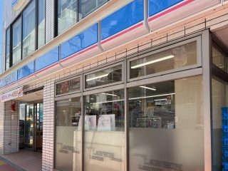 ローソン大森駅西口店 約400m　