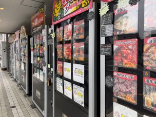 自販機のセレクトショップ『ピッポン！』約270m　