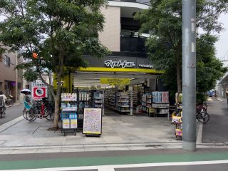 薬マツモトキヨシ 中延駅前店　約350m　