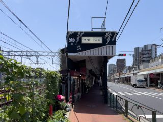 ウィロード山王商店街 約650m