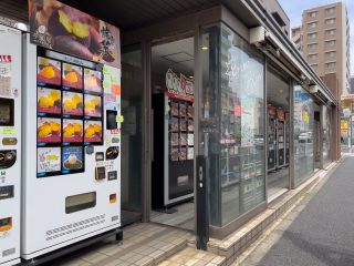 自販機のセレクトショップ『ピッポン！』約270m　