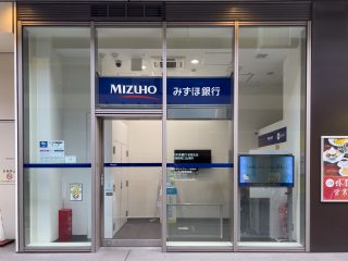 みずほ銀行笹塚駅南口出張所　約1.2km　