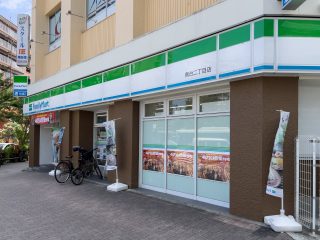 ファミリーマート南台二丁目店 約600m　