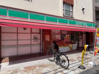 ローソンストア100中野南台店 約320m　