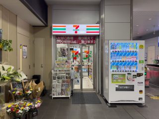 セブンイレブン京王笹塚駅店 約1.2km