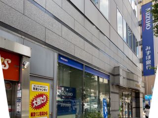 みずほ銀行笹塚支店　約1.4km　